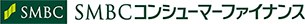 SMBCコンシューマーファイナンス株式会社