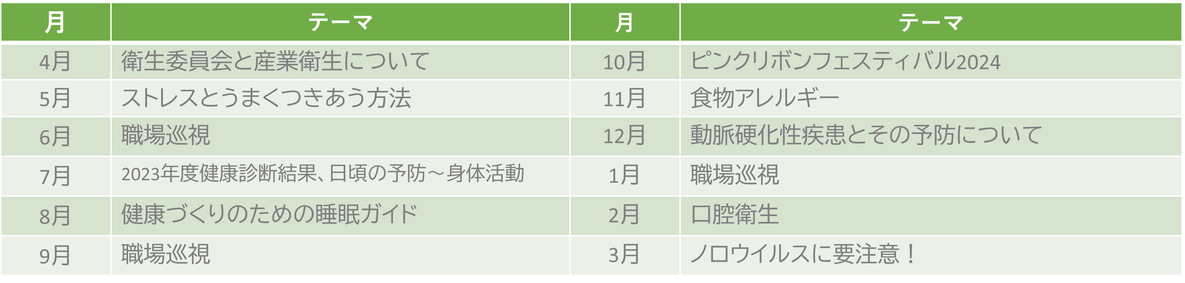 social_202510_6.png