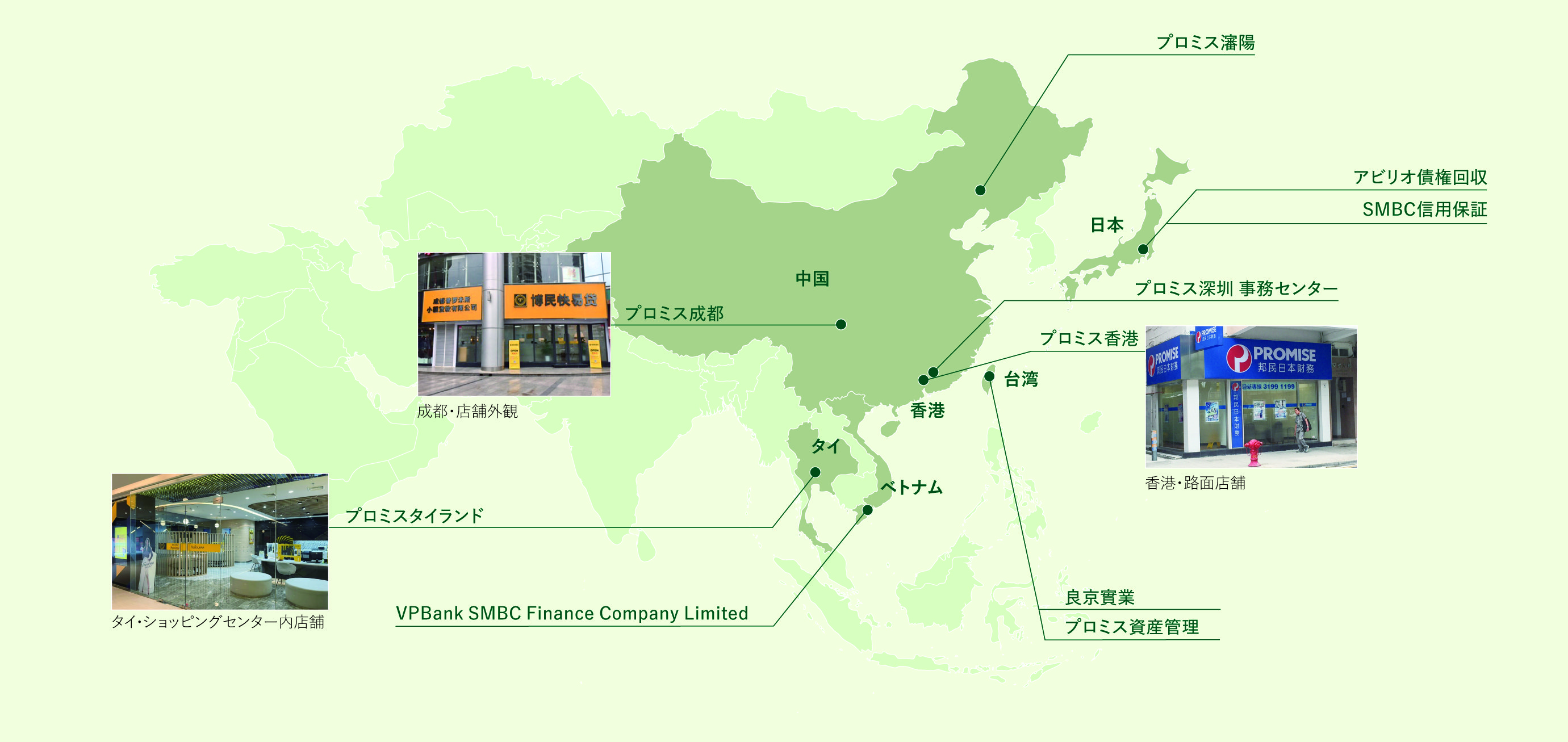 P17_smbc2026_p17-18_会社概要-体制図_C.jpg