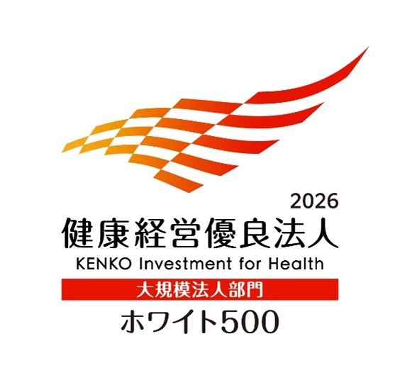 健康経営優良法人ホワイト500(大規模法人)に認定