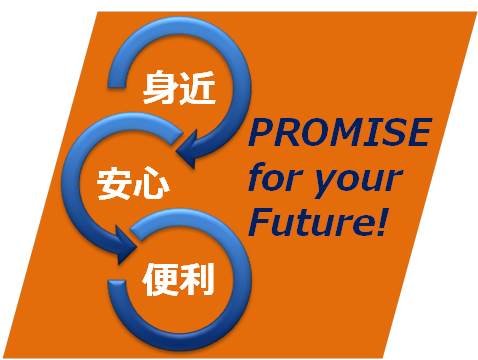 PROMISE for your Future!