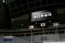 2023年全日本卓球選手権大会